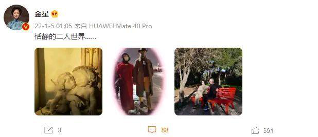 金星罕晒与老公汉斯合影秀恩爱，穿红衣打扮似贵妇，二人世界太甜蜜