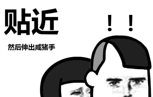 被揩油的十多位女星：有人被侵犯还要道歉，有人当场扇耳光还击