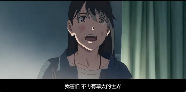 《玲芽之旅》岛国动画疯狂催泪好看到爆！难怪破票房纪录