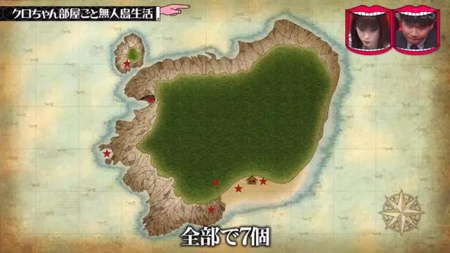 日本最刺激的整蛊节目:偷偷把艺人家搬到荒岛,一觉醒来人傻了…