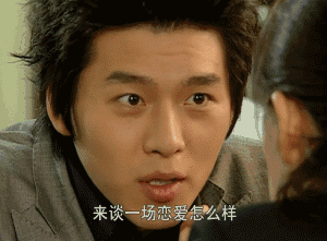 13年过去了,又胖又咋呼的她,依然是我最爱的韩剧女主