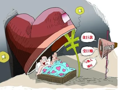 云南最美女色虎，与多人发生不正当关系，欺凌下属，大搞迷信活动