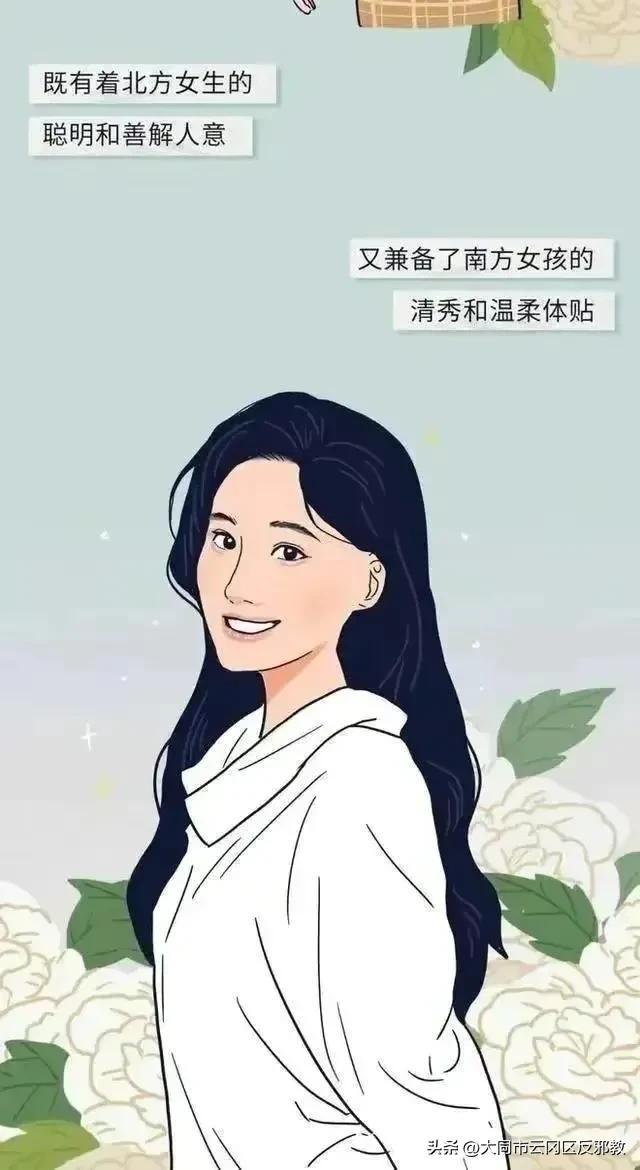 中国哪个省份“女孩颜值”最高？看看你的家乡上榜了吗