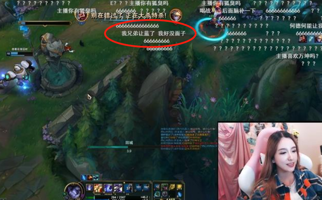 Rita坏女人名头实锤了，连麦张嘉文谈恋爱问题：前女友不如我吧