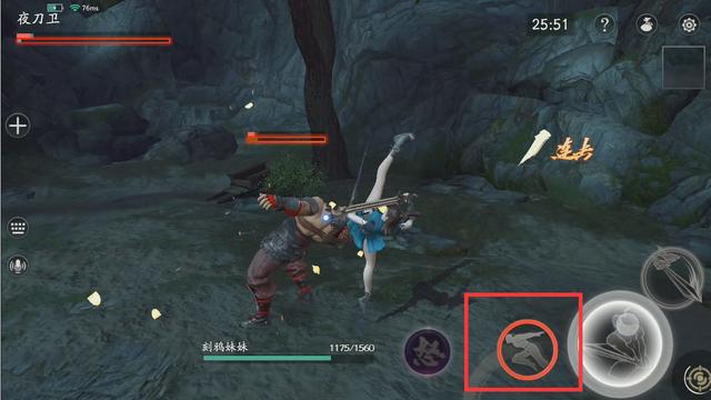 号称“网易史上最难游戏”的《流星蝴蝶剑》是如何调教玩家的？