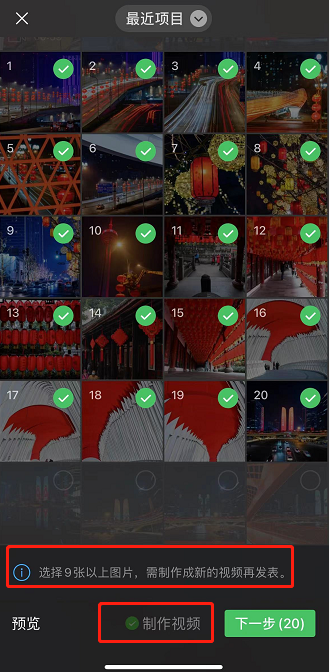 微信又更新了!这次是朋友圈