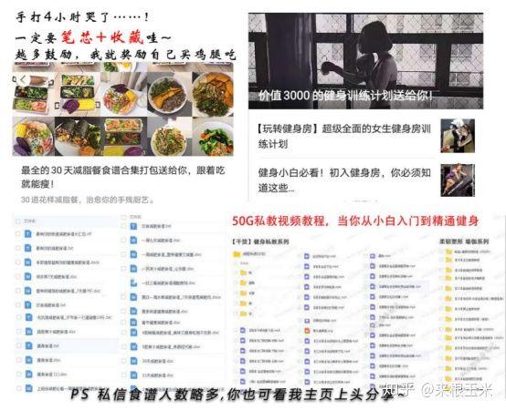 女生减肥的有效方法有哪些推荐?