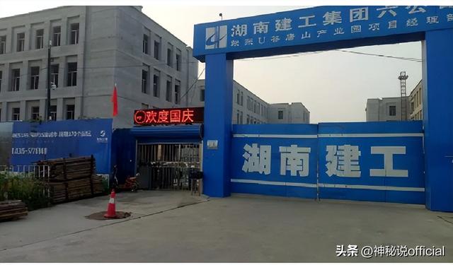 中国第一美女贪官细节披露，40位上司被迷倒，入狱连警察都不放过