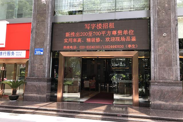 这个卖毛巾起家的女人造出百亿金融黑洞