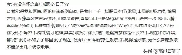 悲情“女人花”梅艳芳：“大姐大”的矛盾宿命