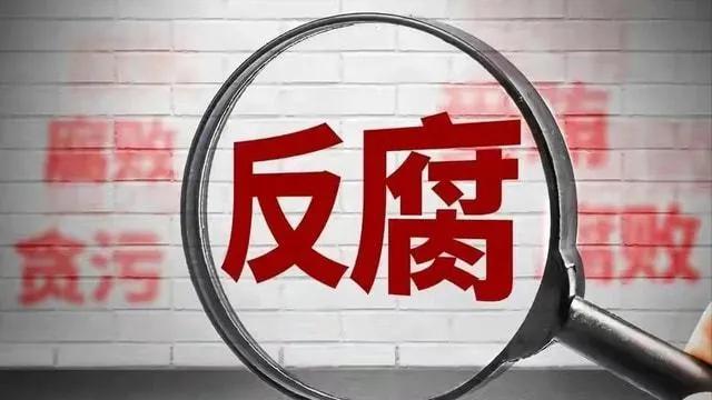 云南80后美女局长落马 靠出卖身体上位，和多名男上级有不正当关系