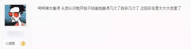 15岁女生被万人凌辱,真相让人心寒...