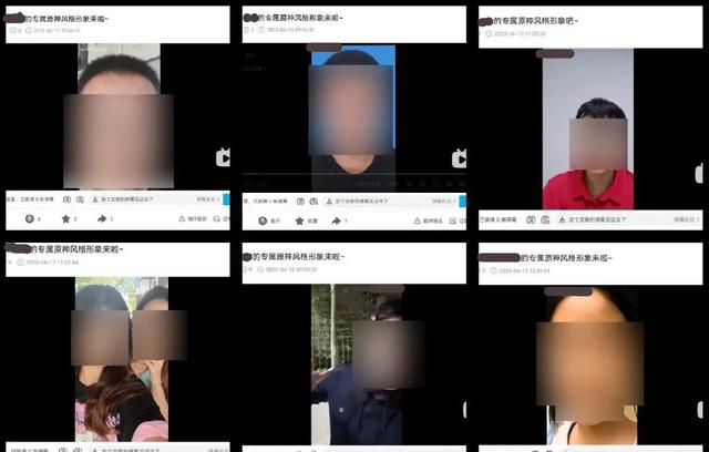 B站变BB空间?哔哩哔哩多名用户真人照片被上传