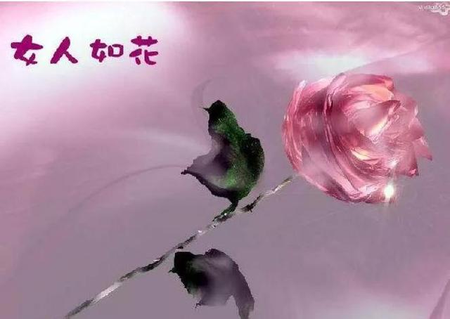 现代诗(女人如花)