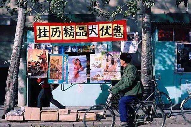 90年代的挂历美人，满满都是回忆