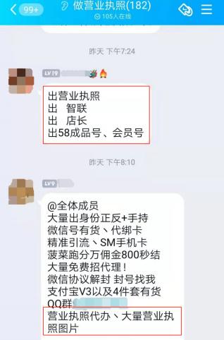 网络招聘调查之二实测：多家平台无需企业资质可招聘“女外围”也能招？