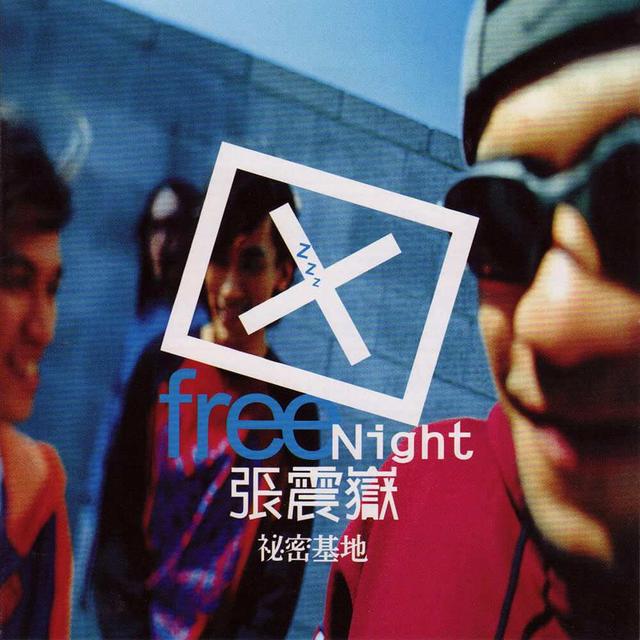 那些年，我们一起追过的歌手！来自80后的记忆歌单