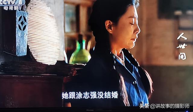 《人世间》看手相:女人手如姜,男人手如绵