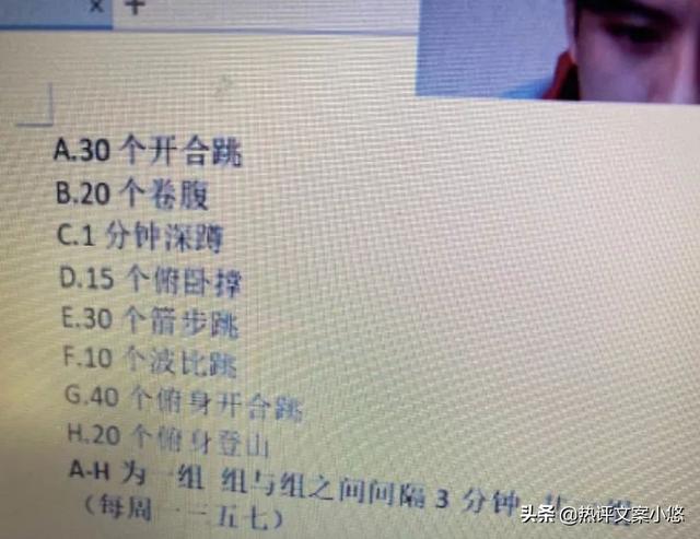 女老师在家直播涉黄被封，被网课逼疯的中国老师们....