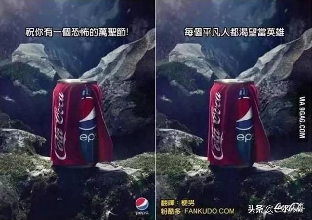 品牌撕逼广告案例合集