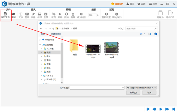 短视频如何截取生成GIF？干货分享，大神手把手教你制作GIF动图