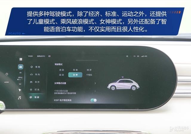 专为女生而来的心仪座驾 欧拉芭蕾猫它来了