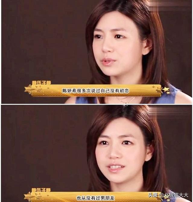 “双面玉女”陈妍希上位史，和她爱过的男人