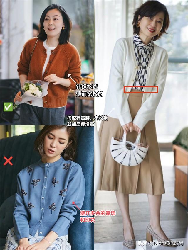 上了年纪的女人，上衣尽量不要穿卫衣、T恤，其实这些更优雅减龄