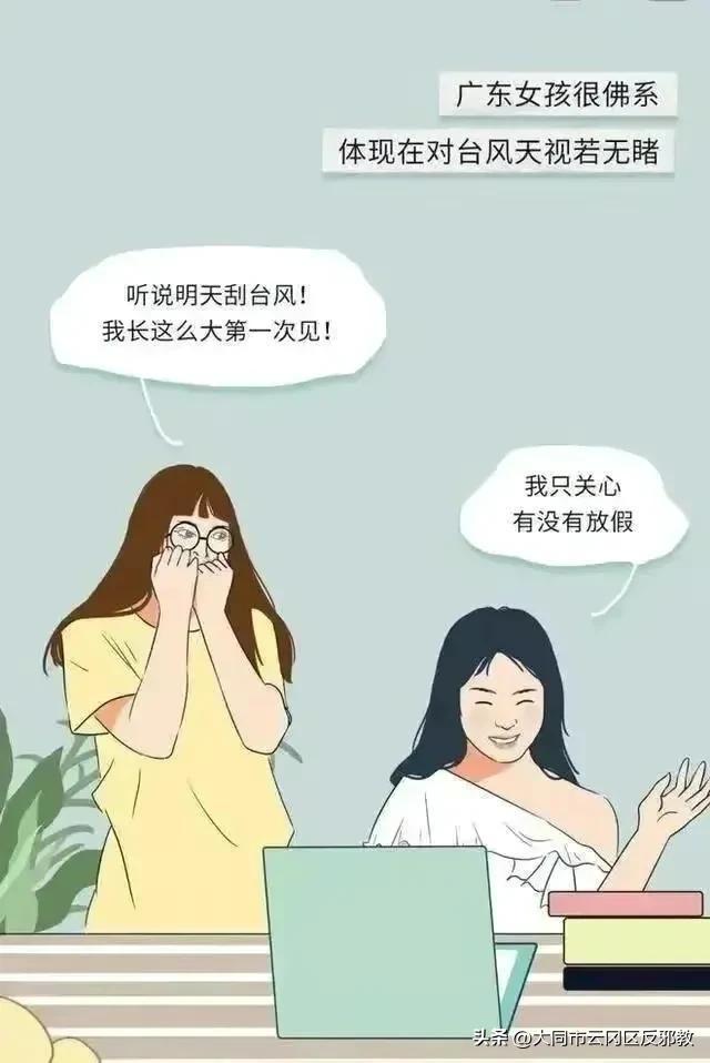 中国哪个省份“女孩颜值”最高？看看你的家乡上榜了吗