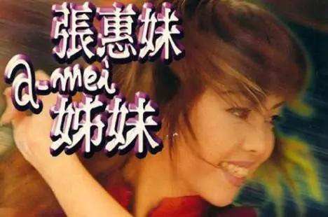 那些年，我们一起追过的歌手！来自80后的记忆歌单