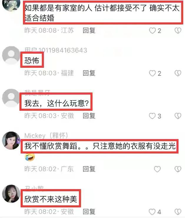 杨丽萍孔雀舞惹争议!男女胸部紧贴一起来回乱蹭,网友直呼辣眼睛