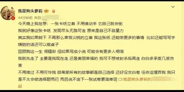 网红狗头萝莉轻生被找到,自述小学三年级时被生父侵犯,夺走贞操