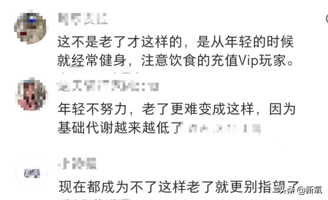 路拍被质疑体脂太低像树皮?可她这身材却成为万千少女的理想型…