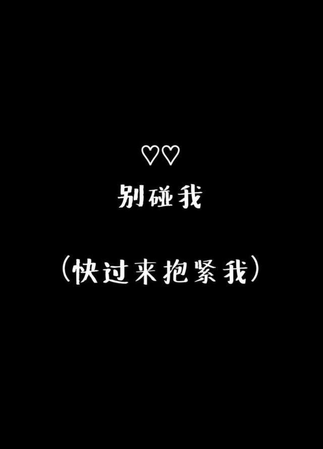 女生撒娇的含义，不懂你就输了