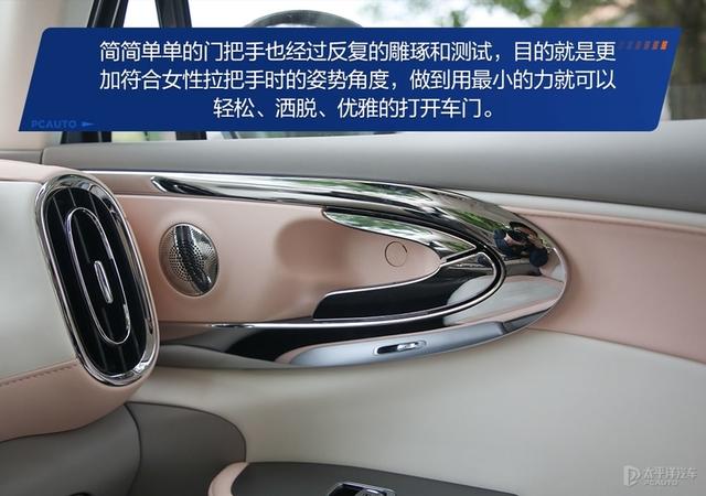 专为女生而来的心仪座驾 欧拉芭蕾猫它来了