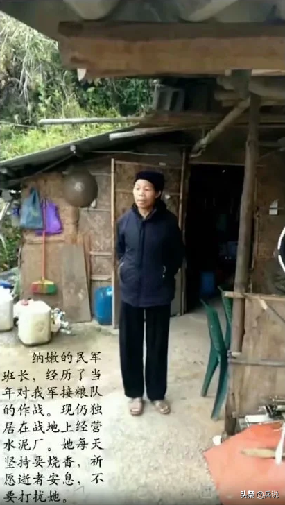 【突围之战完整版】202人被俘，2个副军长受处分，战俘档案带污点