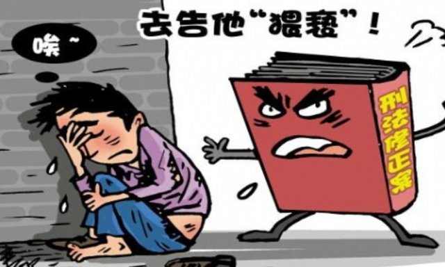 法律科普:婚内强迫妻子发生关系,是强奸吗?