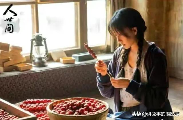 《人世间》看手相:女人手如姜,男人手如绵