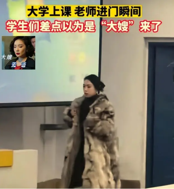 大学美女教师火了,进入教室气场全开,学生:这不大嫂来了吗