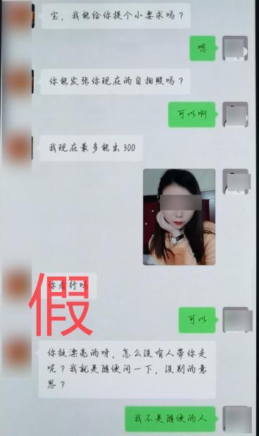 “美女主播”人设翻车，真实形象曝光