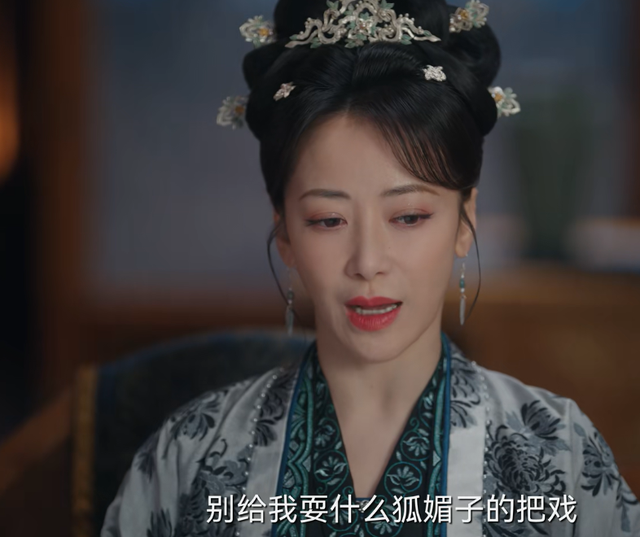 导演选角眼光牛！《卿卿日常》隐藏八大美人，连柳嬷嬷都令人惊艳