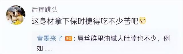 那些被挂在黄色网站上的女孩们