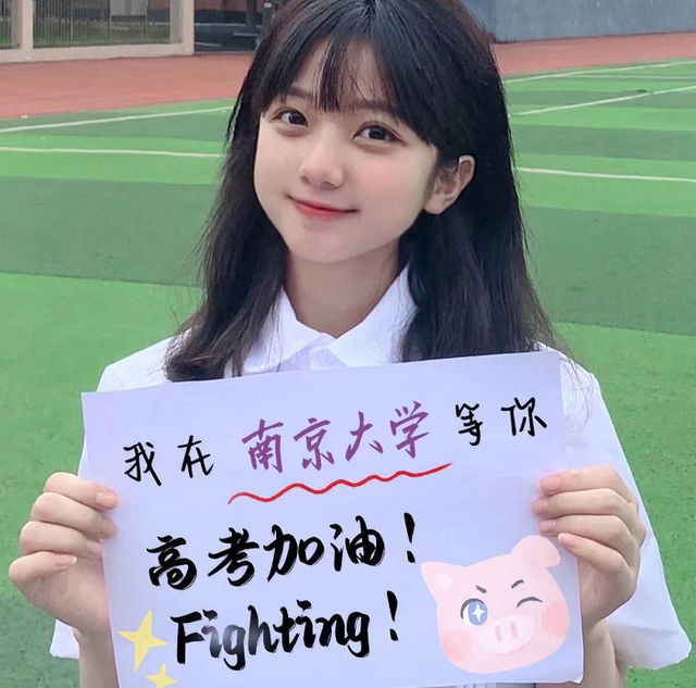 “土家族”女孩晒南大研究生证，高颜值惊艳众人，评论却一股酸味