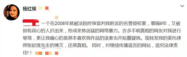 马小跳20年，杨红樱不红了