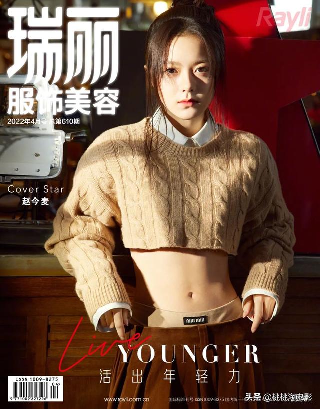 00后小花赵今麦《GQ》黑白风格写真大片，变身摇滚酷女孩