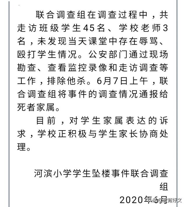 五年级学生作文被老师批评后坠楼让我想起一位女星50多年前的作文
