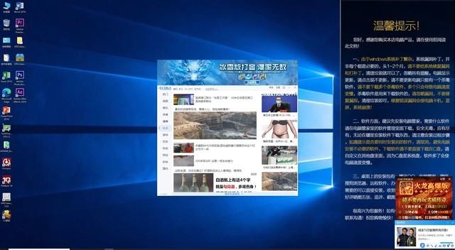 打开PR花了30秒？拼多多旗舰店、全网销量第一的设计师主机再次教我“做人”