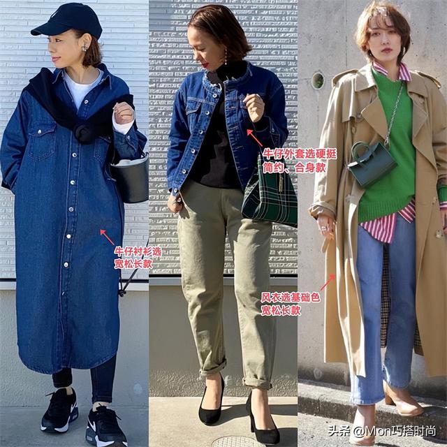 上了年纪的女人，上衣尽量不要穿卫衣、T恤，其实这些更优雅减龄