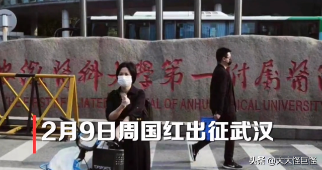 周国红护士:抗疫归来却患癌症,化疗时以泪洗面,仍决定捐献器官