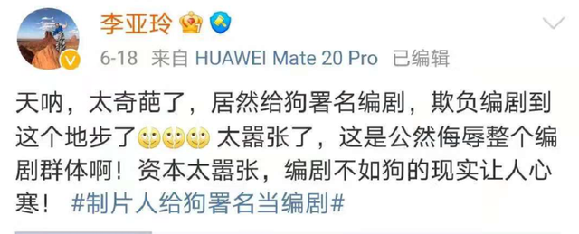 第一集就上床，激吻，国产剧真没救了